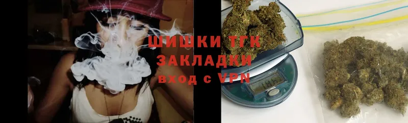 Марихуана Ganja  купить  цена  Зеленокумск 